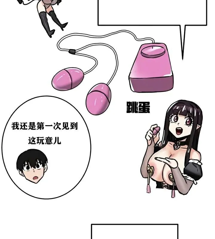 重生士兵的雌性征服日誌!第22話