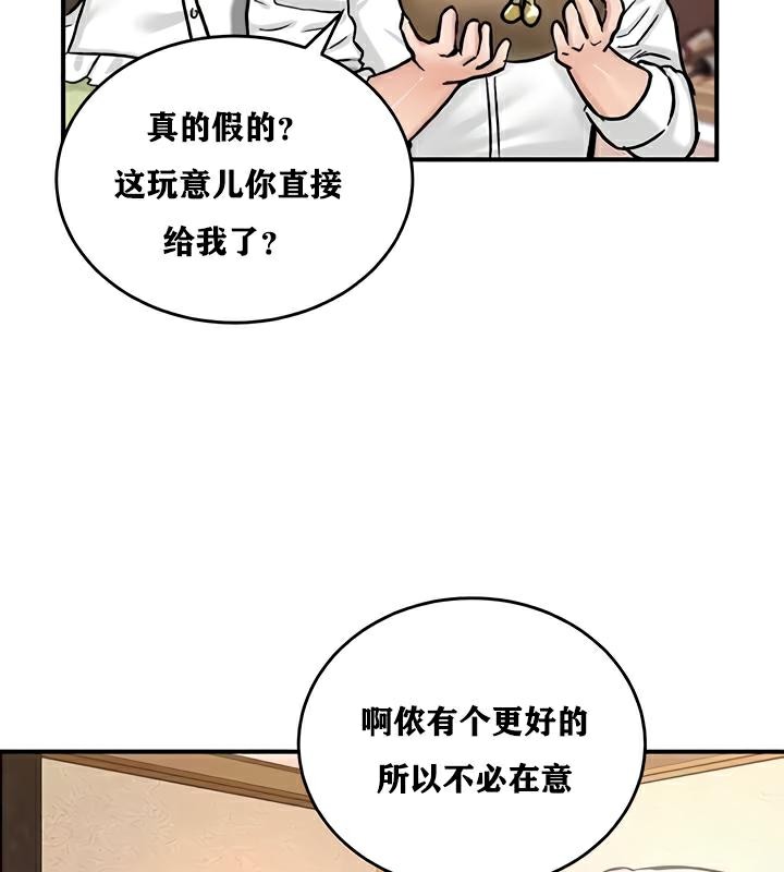 重生士兵的雌性征服日誌!第22话