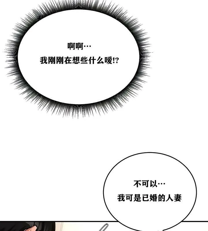 重生士兵的雌性征服日誌!第23話