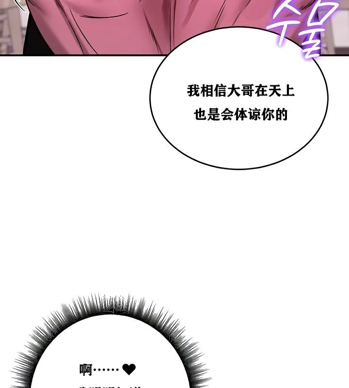 重生士兵的雌性征服日誌!第23話