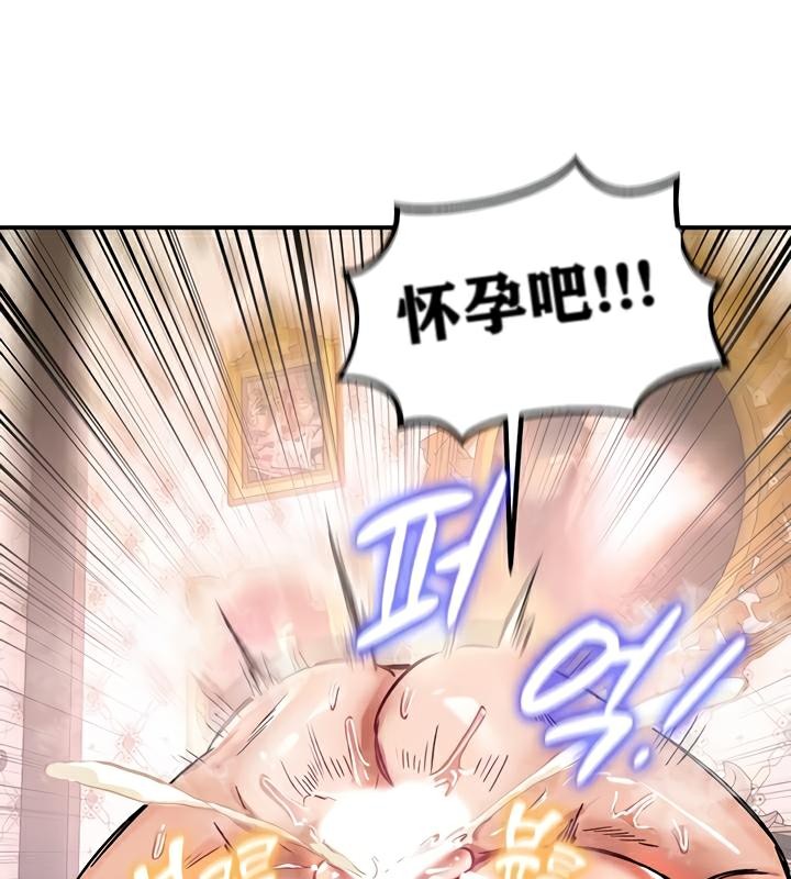 重生士兵的雌性征服日誌!第23話