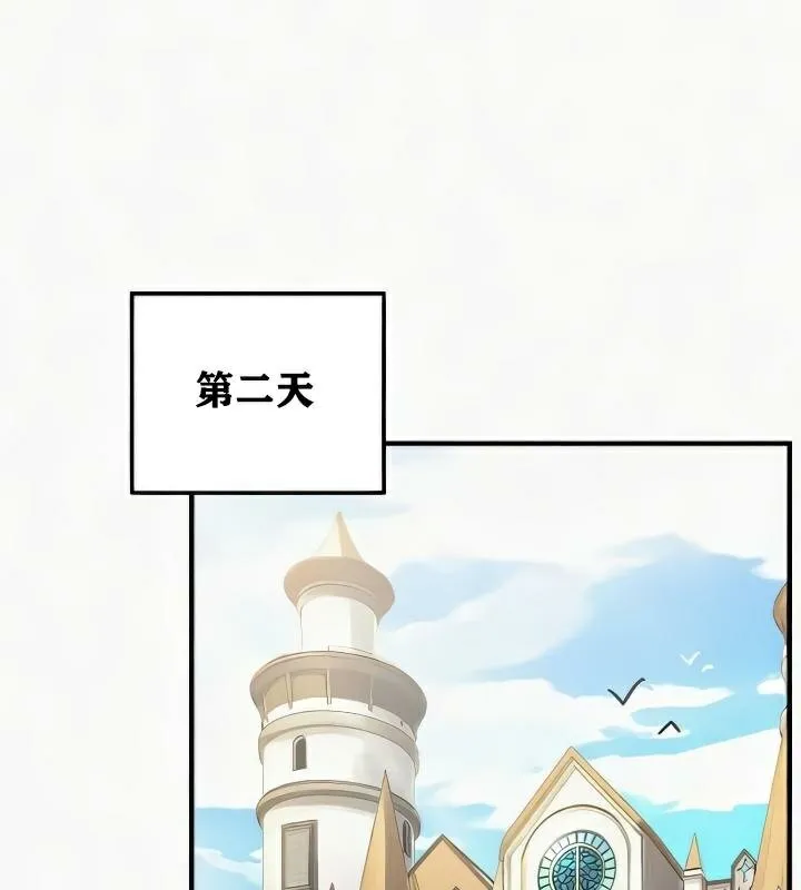 重生士兵的雌性征服日誌!第24話