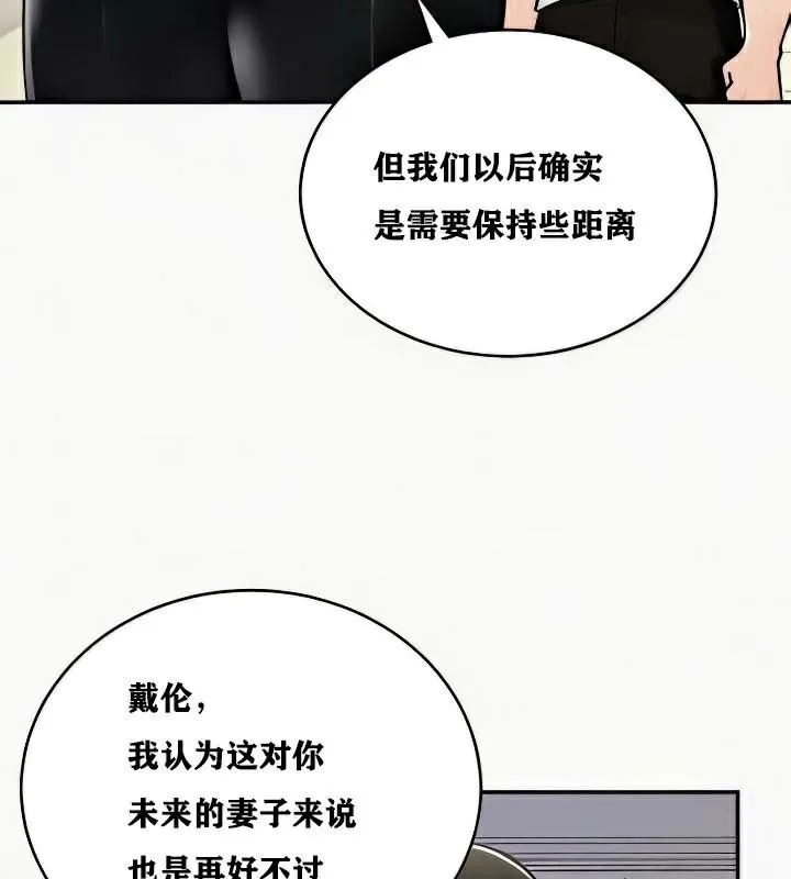 重生士兵的雌性征服日誌!第24話