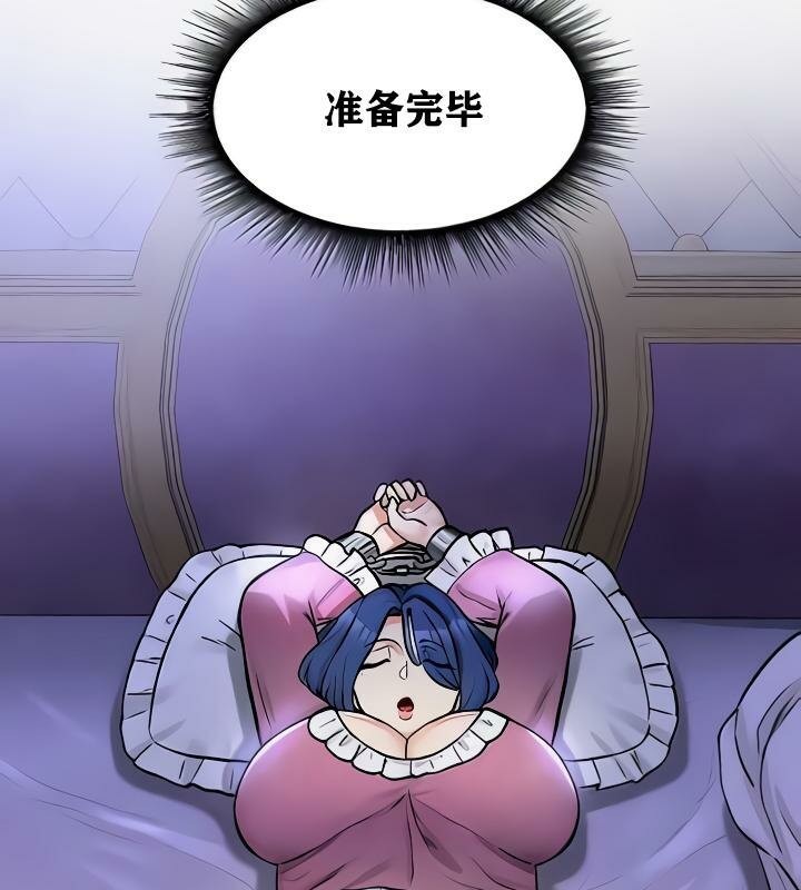 重生士兵的雌性征服日誌!第24話