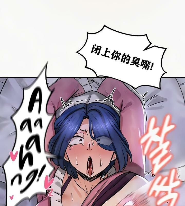 重生士兵的雌性征服日誌!第24話