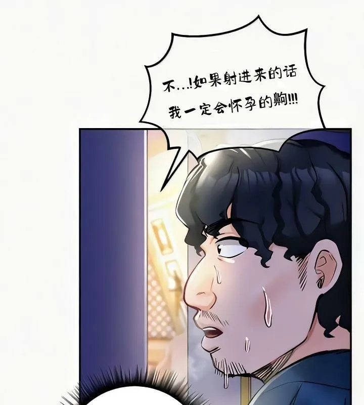 重生士兵的雌性征服日誌!第24話