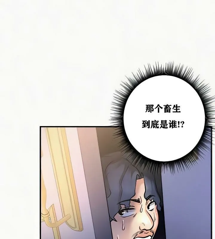 重生士兵的雌性征服日誌!第24話