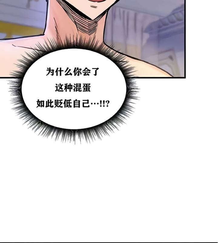 重生士兵的雌性征服日誌!第25話