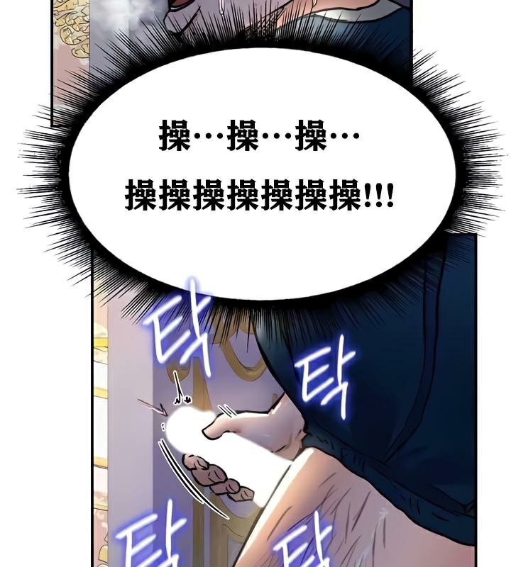 重生士兵的雌性征服日誌!第25話