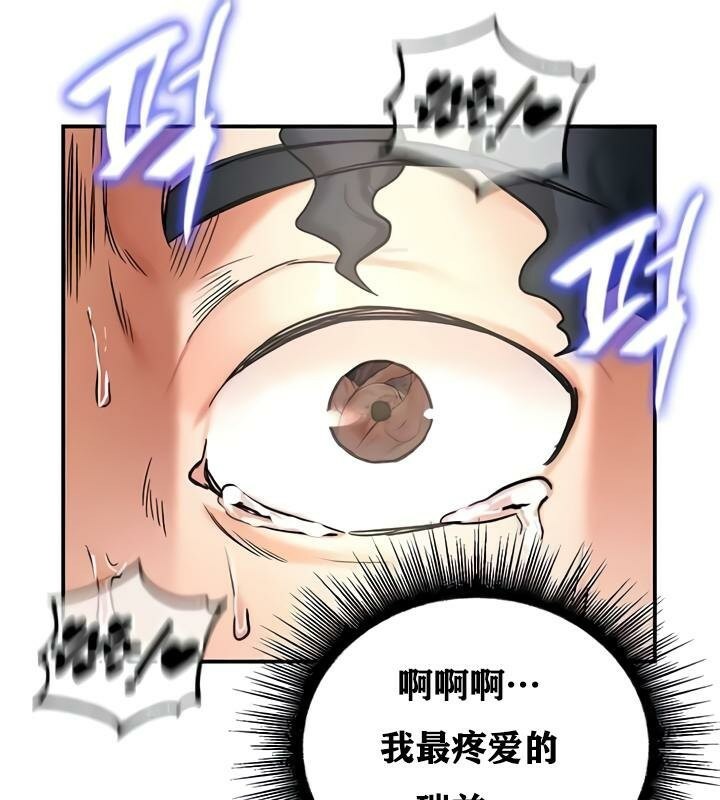 重生士兵的雌性征服日誌!第25話