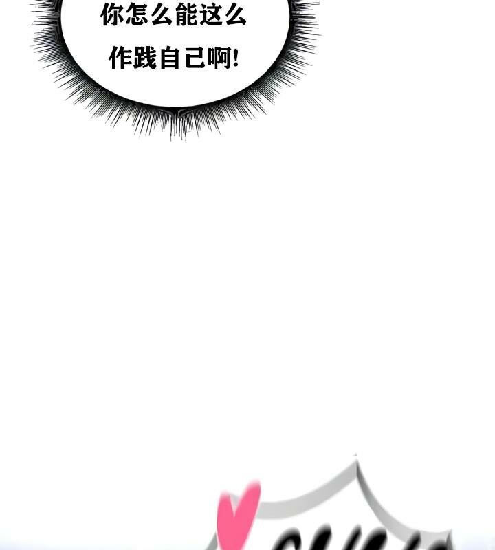 重生士兵的雌性征服日誌!第26話