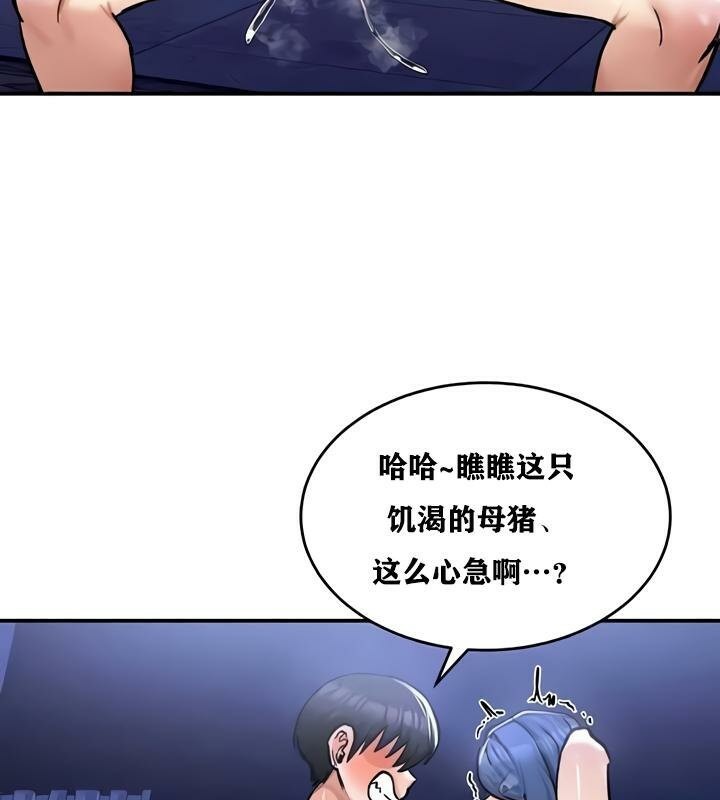 重生士兵的雌性征服日誌!第26话