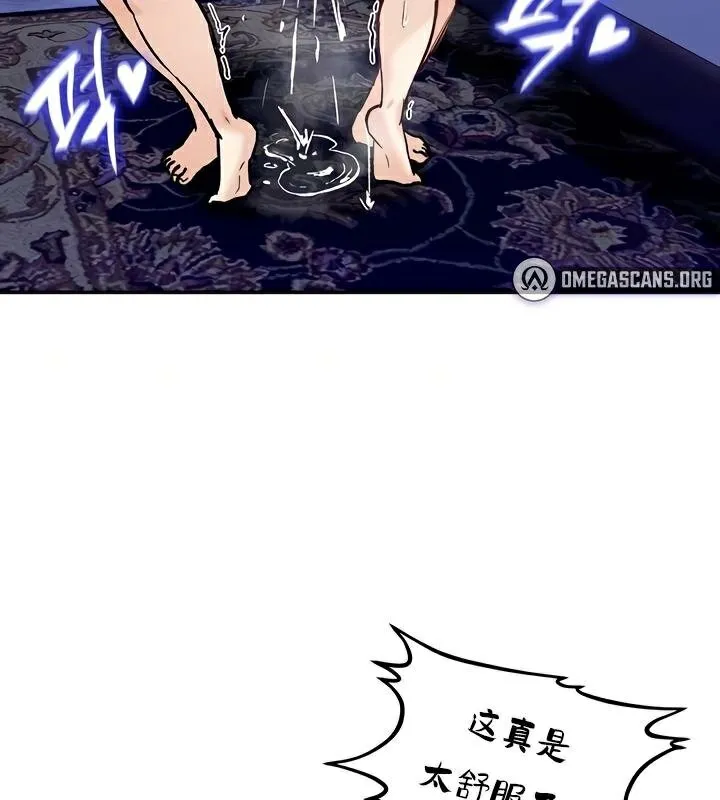 重生士兵的雌性征服日誌!第26話