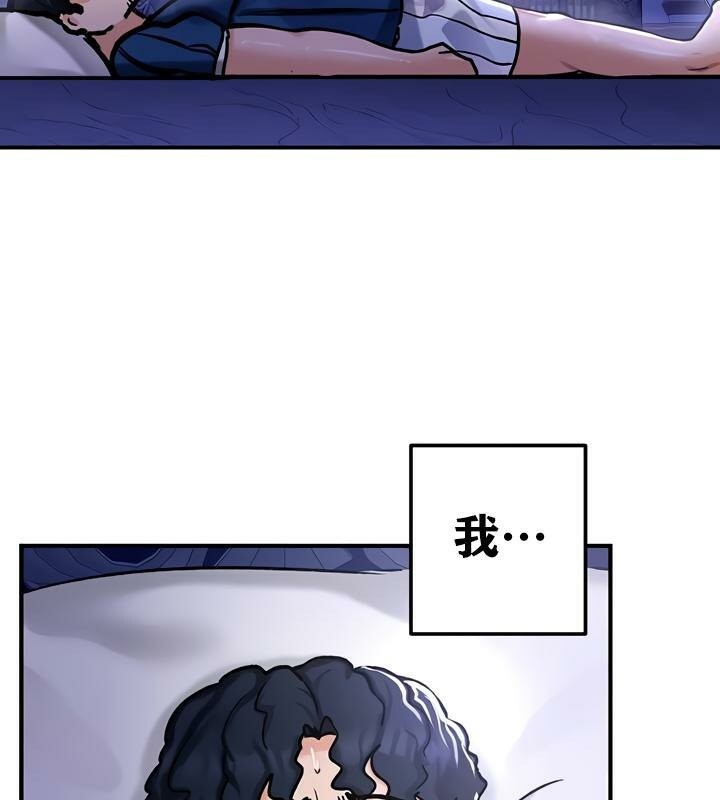 重生士兵的雌性征服日誌!第26話