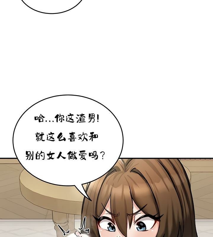 重生士兵的雌性征服日誌!第26話