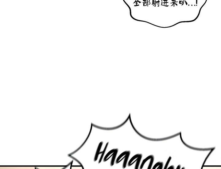 重生士兵的雌性征服日誌!第26話