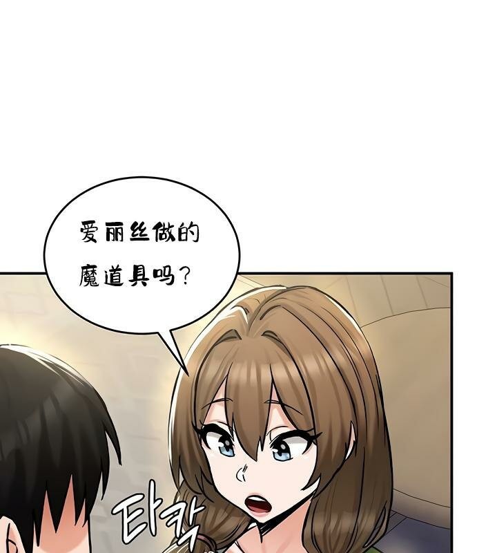 重生士兵的雌性征服日誌!第26話