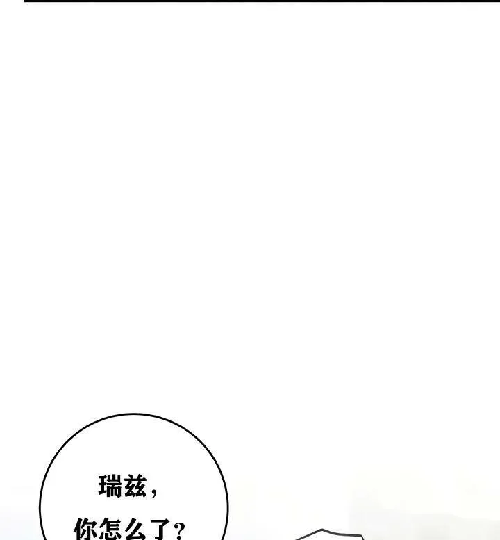 重生士兵的雌性征服日誌!第27話