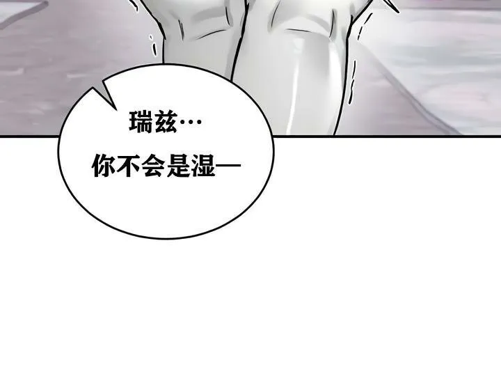 重生士兵的雌性征服日誌!第27話
