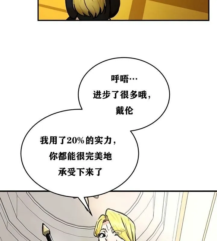 重生士兵的雌性征服日誌!第27話