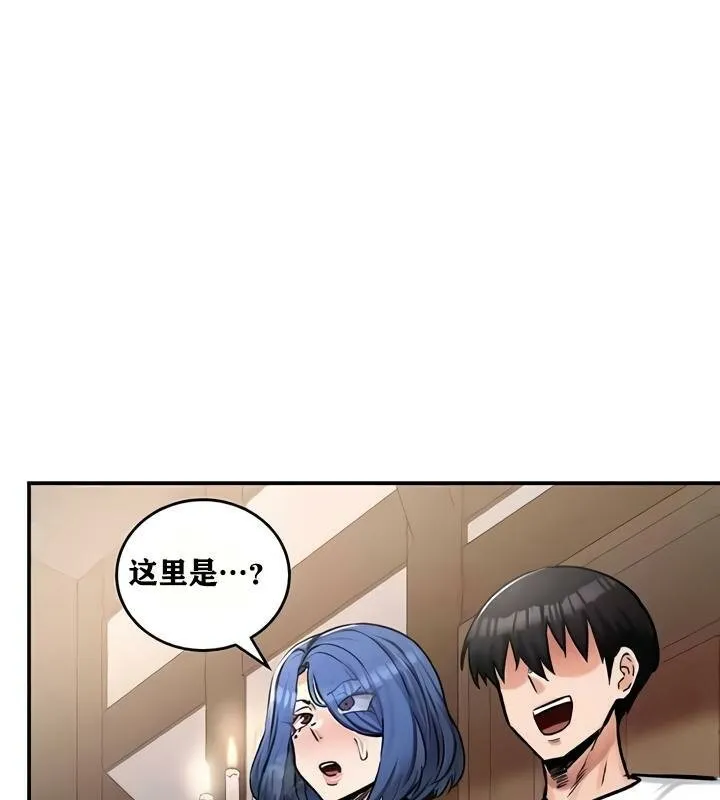 重生士兵的雌性征服日誌!第27話