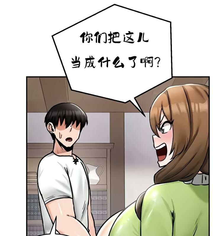 重生士兵的雌性征服日誌!第27話