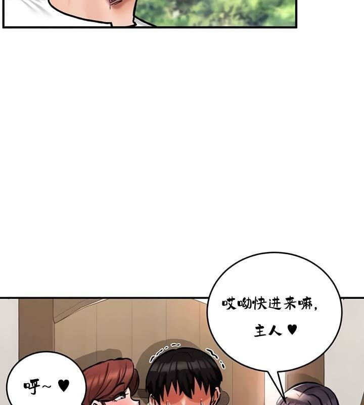 重生士兵的雌性征服日誌!第28話