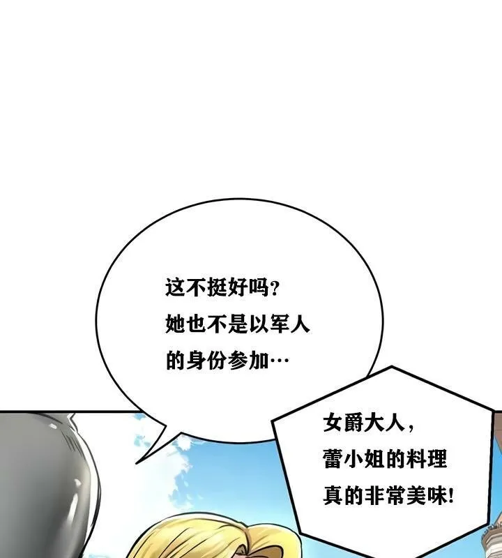 重生士兵的雌性征服日誌!第28話