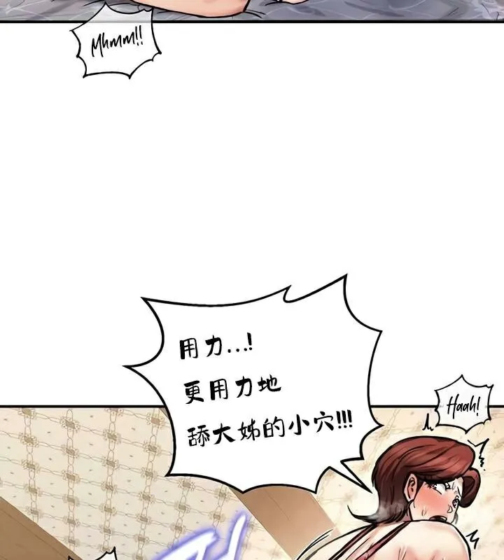重生士兵的雌性征服日誌!第28話