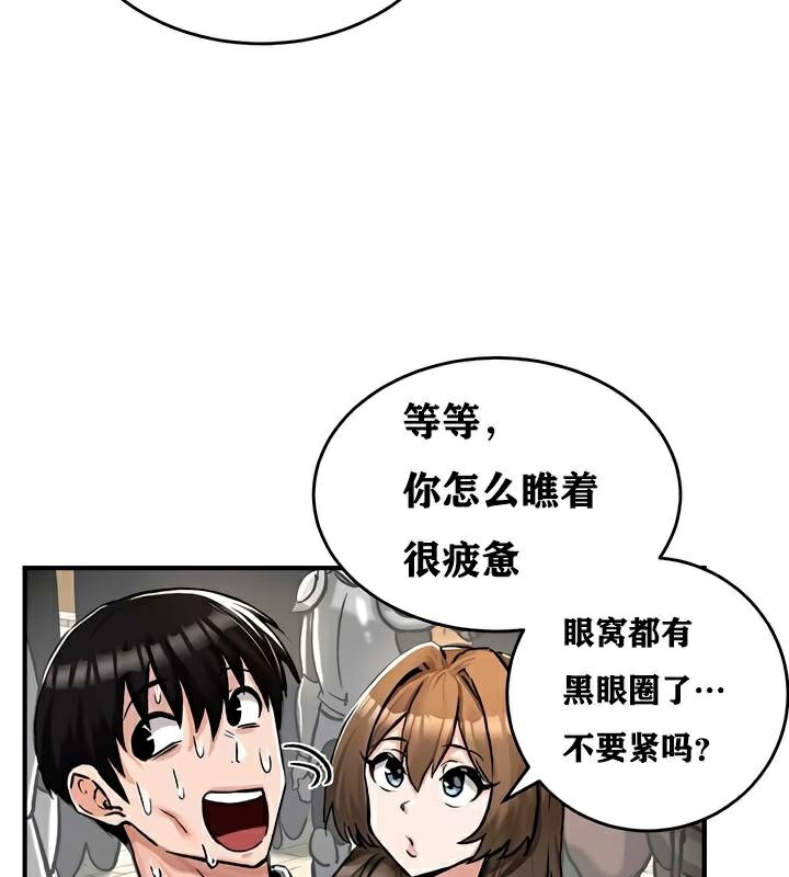 重生士兵的雌性征服日誌!第30話
