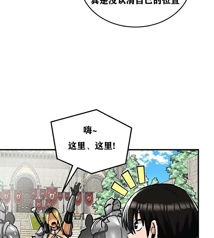 重生士兵的雌性征服日誌!第30話