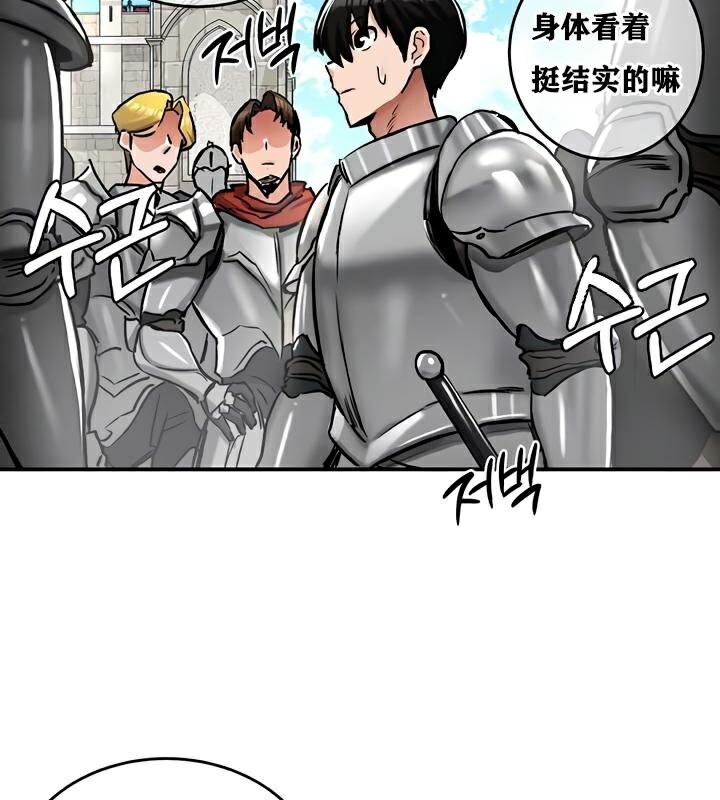 重生士兵的雌性征服日誌!第30話