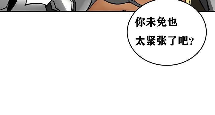 重生士兵的雌性征服日誌!第30話