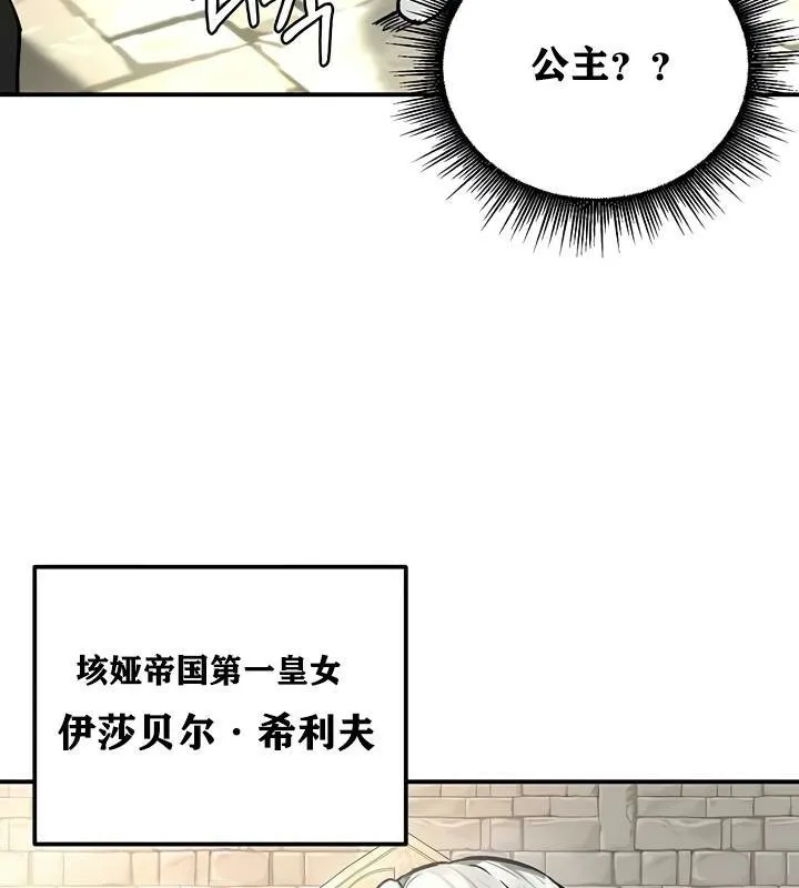 重生士兵的雌性征服日誌!第30話
