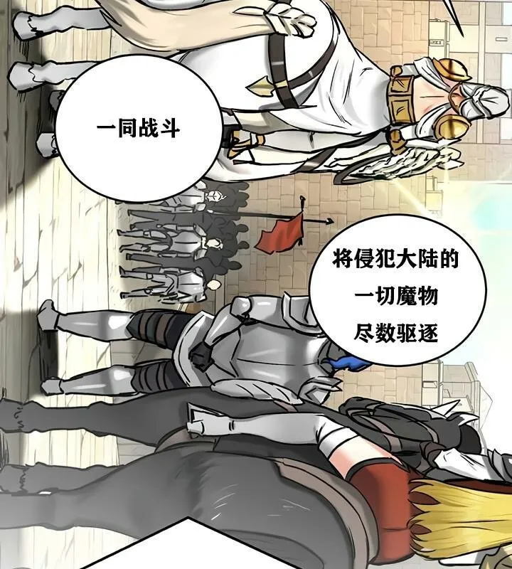 重生士兵的雌性征服日誌!第30話