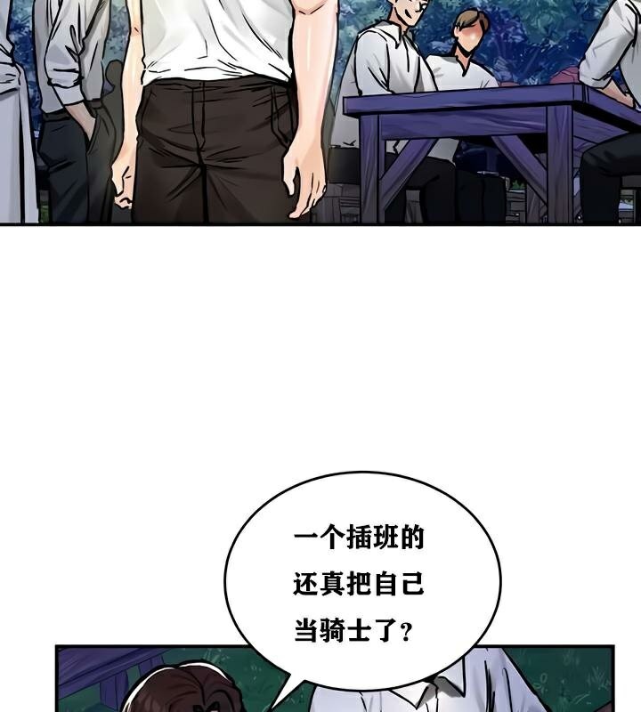 重生士兵的雌性征服日誌!第30話