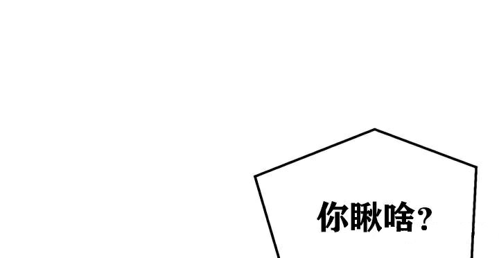 重生士兵的雌性征服日誌!第30話