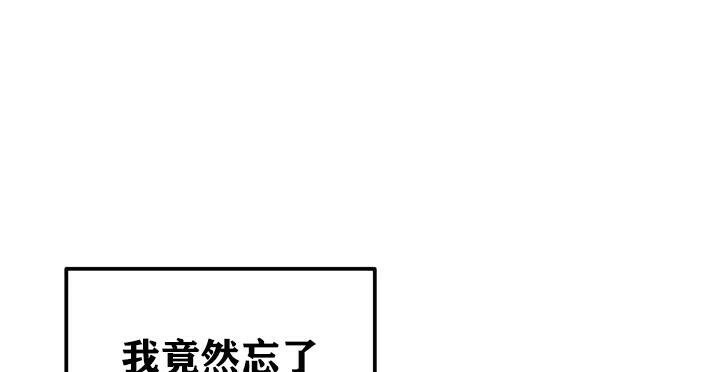 重生士兵的雌性征服日誌!第30話