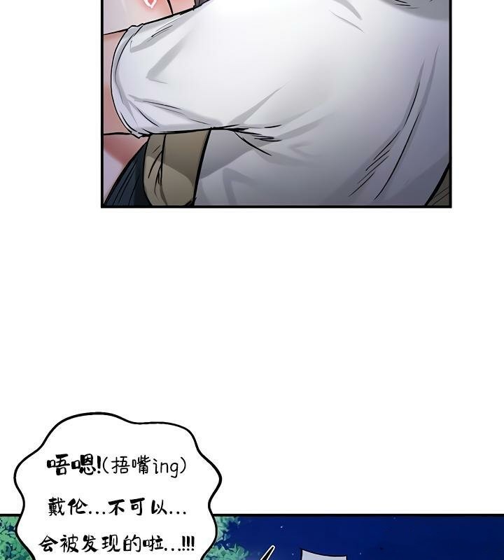 重生士兵的雌性征服日誌!第31话