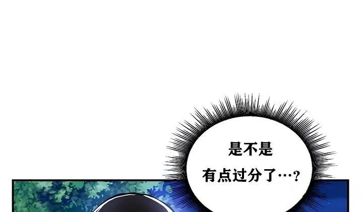 重生士兵的雌性征服日誌!第31話