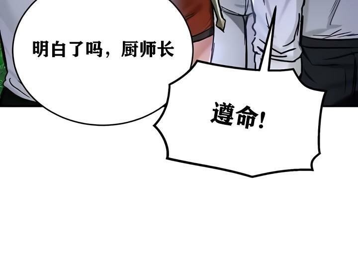 重生士兵的雌性征服日誌!第32话