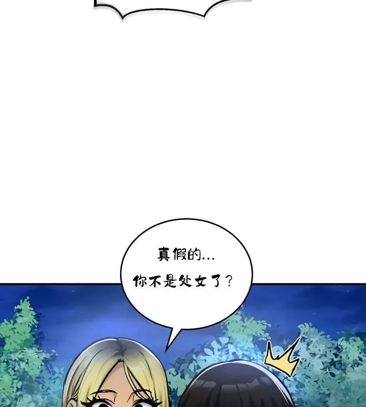 重生士兵的雌性征服日誌!第32話