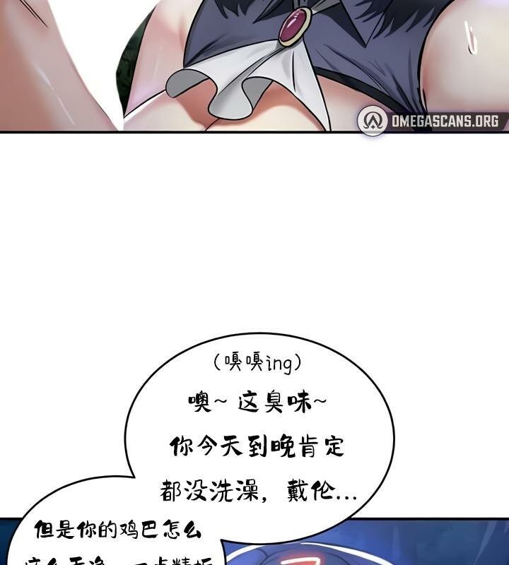 重生士兵的雌性征服日誌!第33話