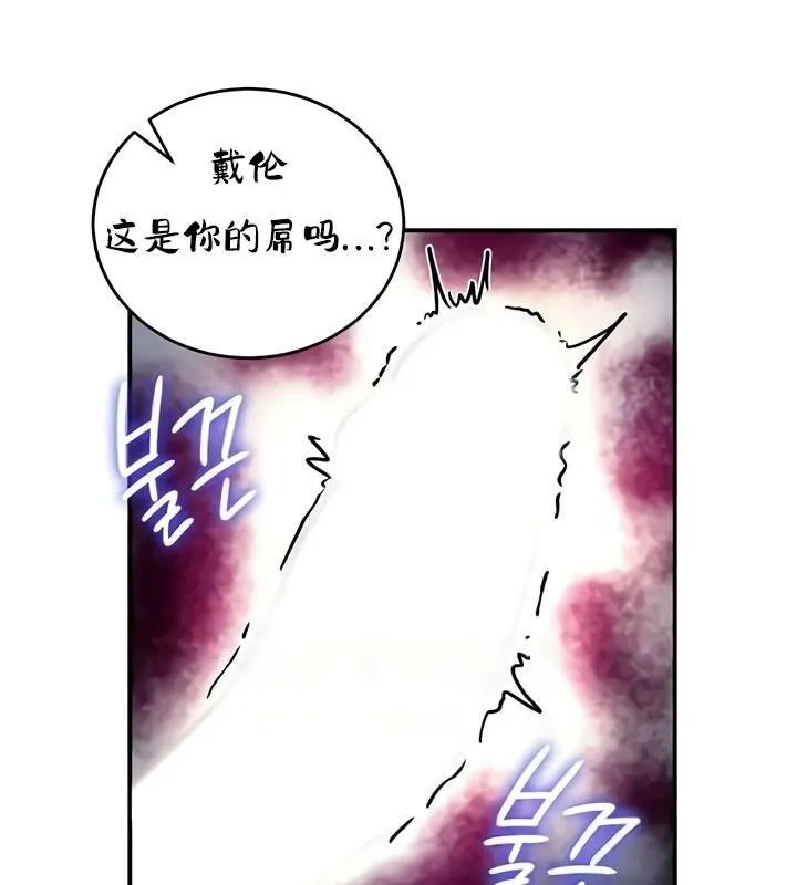 重生士兵的雌性征服日誌!第33話