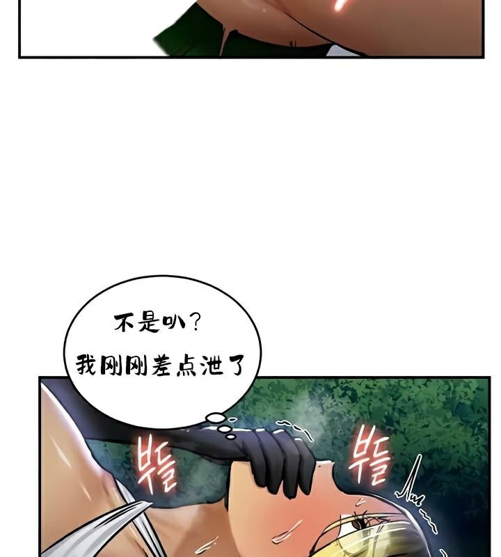 重生士兵的雌性征服日誌!第33话