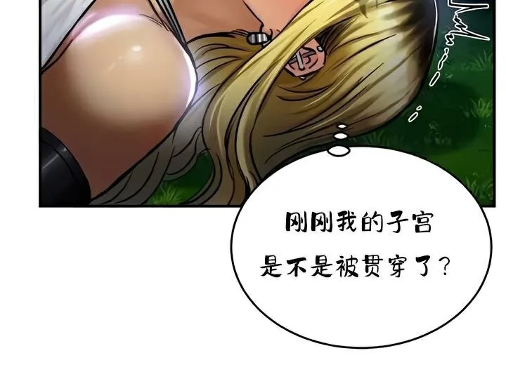 重生士兵的雌性征服日誌!第33話