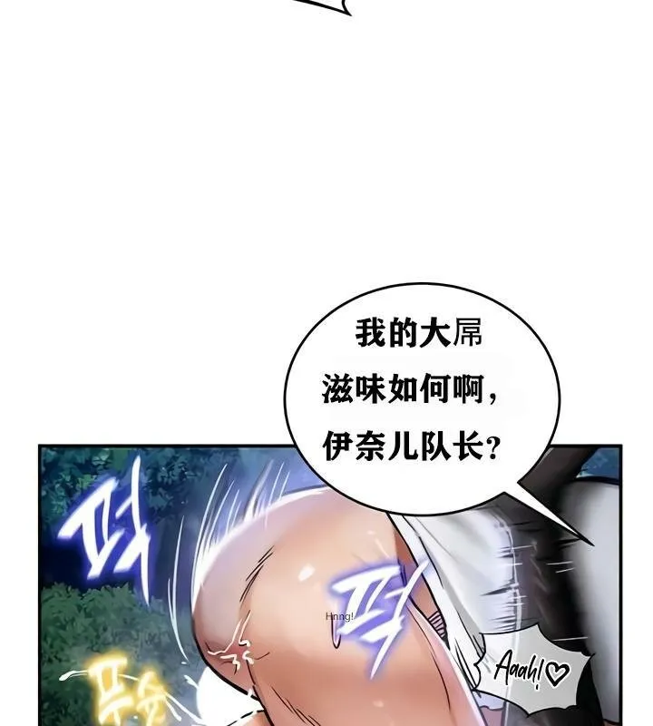 重生士兵的雌性征服日誌!第34話