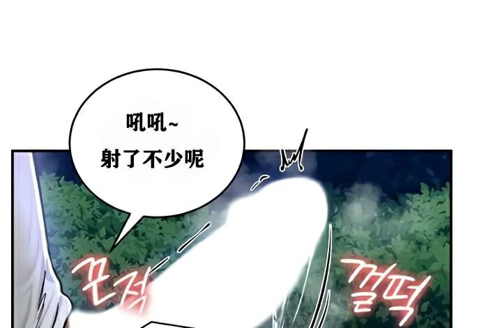 重生士兵的雌性征服日誌!第34话