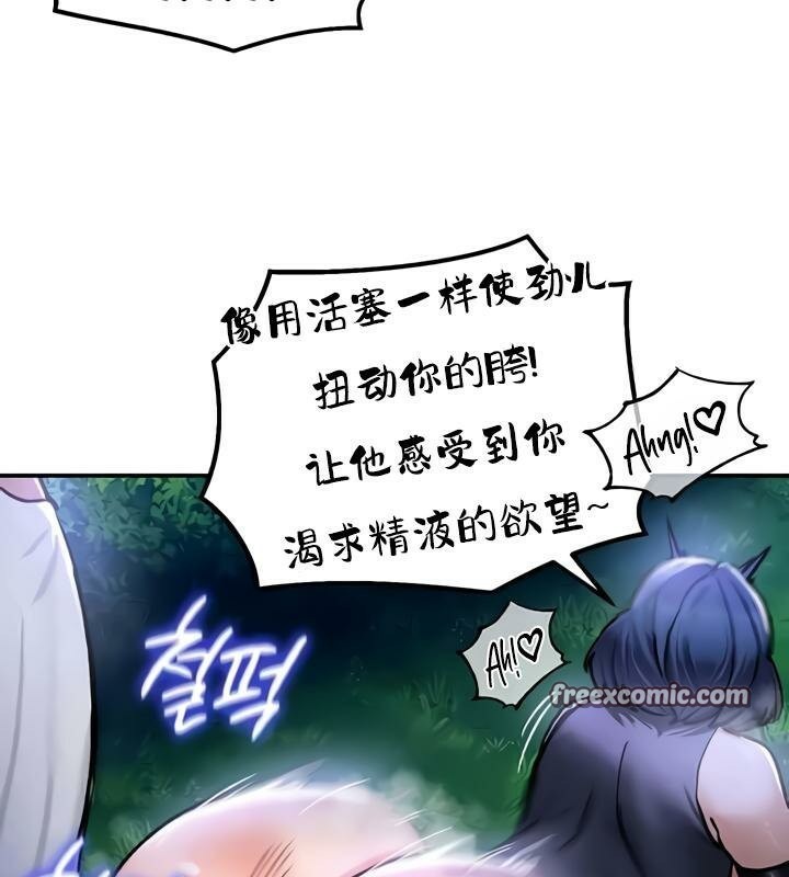 重生士兵的雌性征服日誌!第34话
