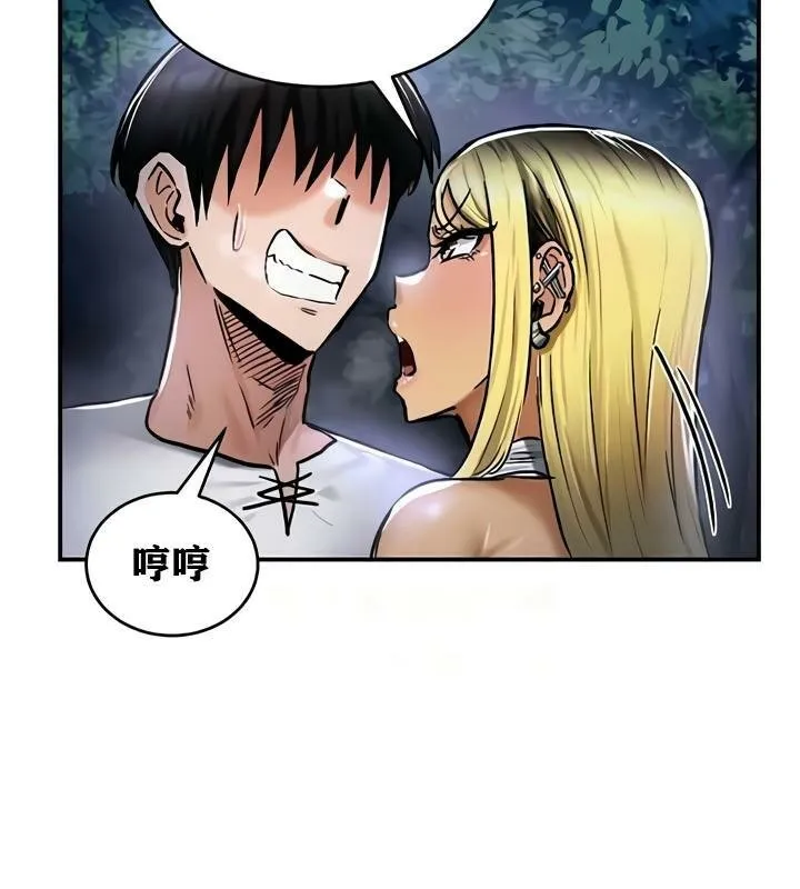 重生士兵的雌性征服日誌!第34話